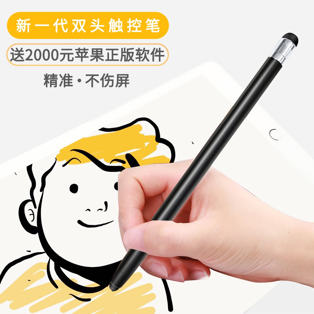 pencil tablet pen