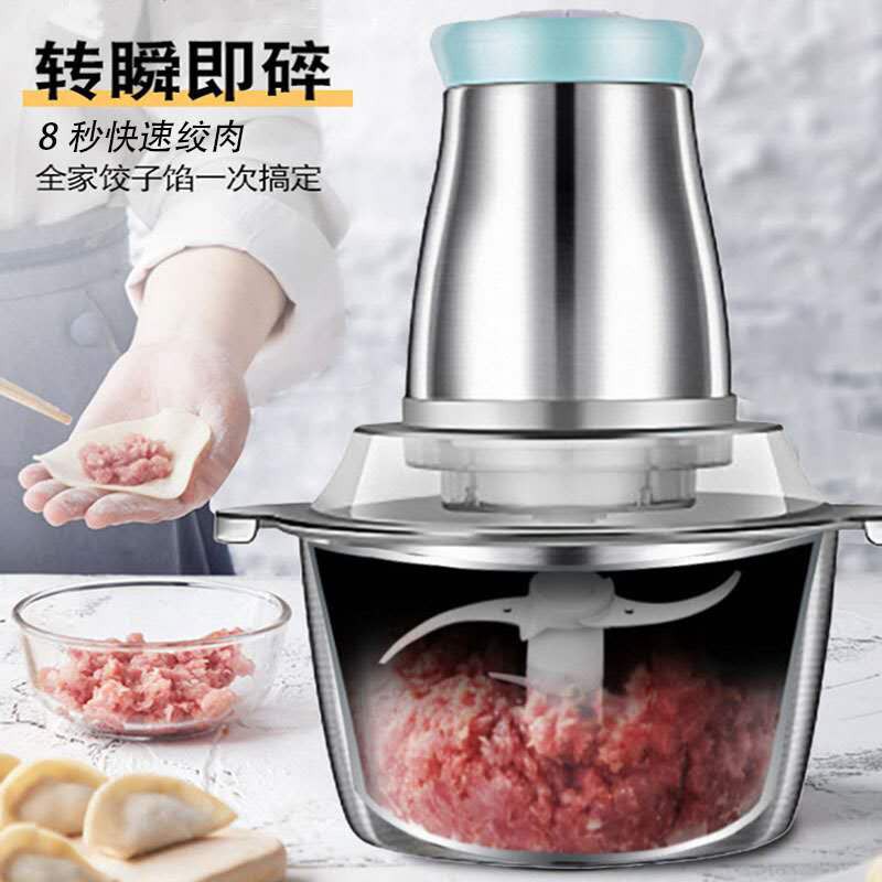 🦁 2L/3L Electric Meat Grinder Multifunction Meat Slicer Blender Stainless Steel Electric Food Chopper 250W 五刀绞肉机