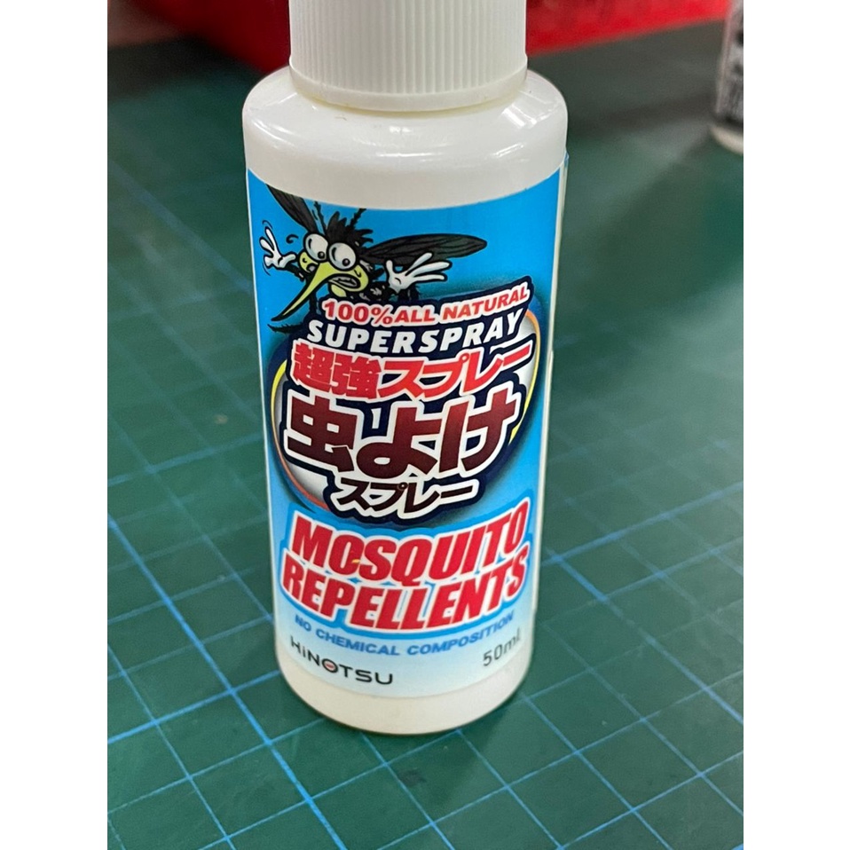 HINOTSU Mosquito Repellent Spray NO CHEMICAL COMPOSITION 50ML Shopee