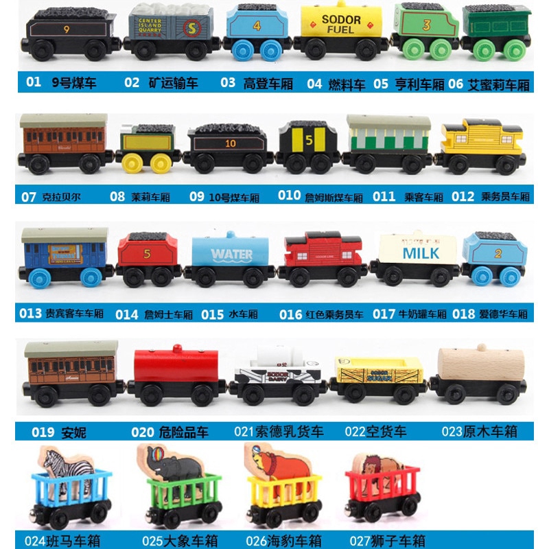thomas and friends please