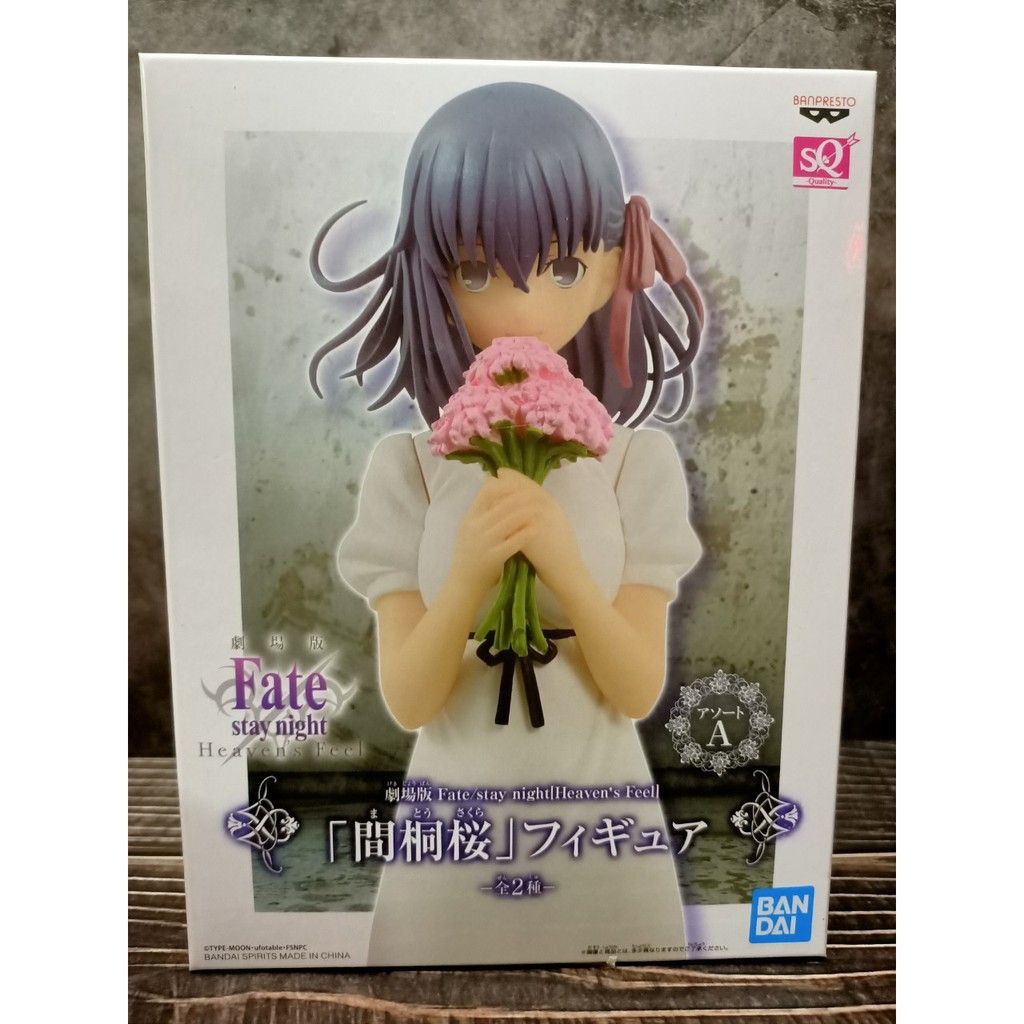 Sea Banpresto Overwatch Edition Movie Fate Stay Night Shopee Malaysia