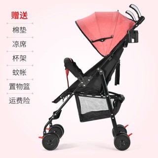 stroller duduk