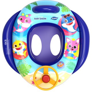 Image of [NOT FOR SALE] Pinkfong Float - gimmick