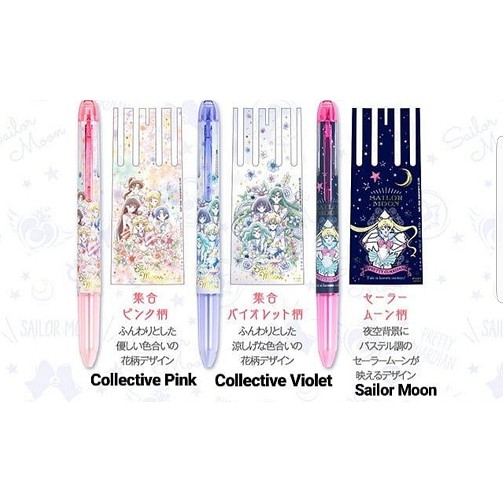 Hi Tec C Coleto Sailor Moon Limited Edition 4 Ink Slots New Barrel Only Visual Arts Craft Supplies Tools