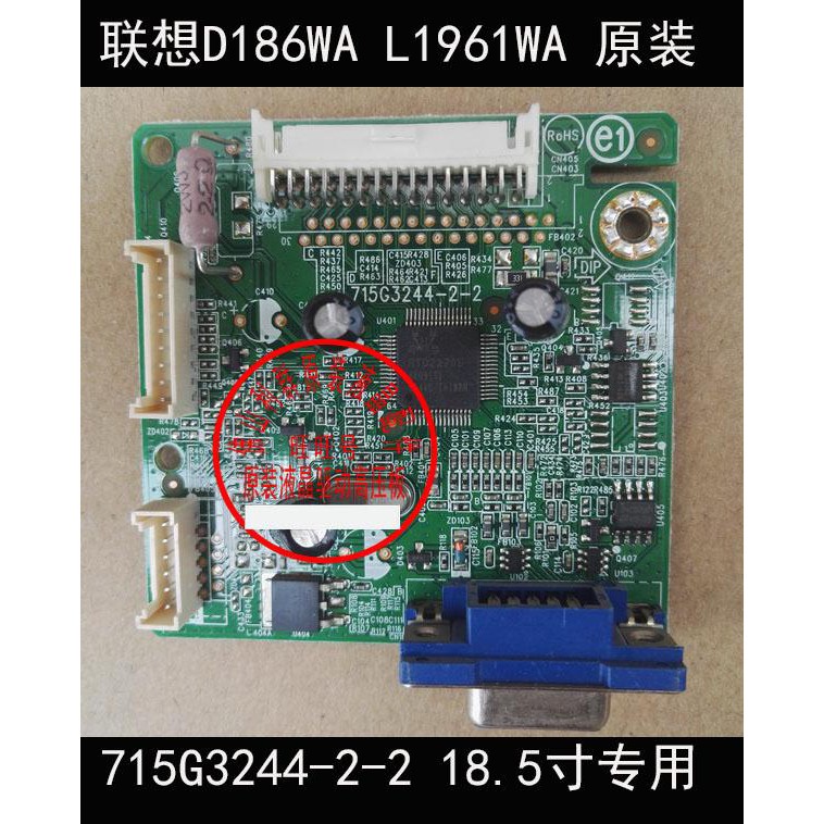 Good Product Lenovo L1961wa D186wa Ls19wa Driver Board Motherboard 715g3244 2 2 Original Shopee Malaysia