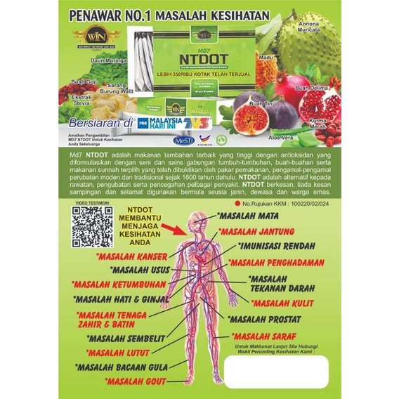 Buy Ntdot Penawar Gout Darah Tinggi Kencing Manis Seetracker Malaysia
