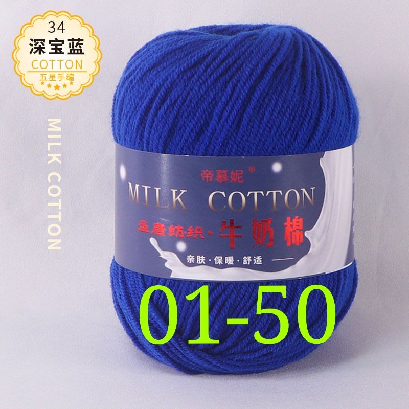 Benang Kait Milk Cotton Rope Yarn 3ply Cotton Knitting Crochet Yarn