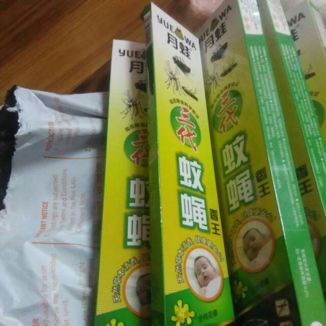 UBAT NYAMUK🔶 Mosquito killer sticks/pembunuh nyamuk/ubat 