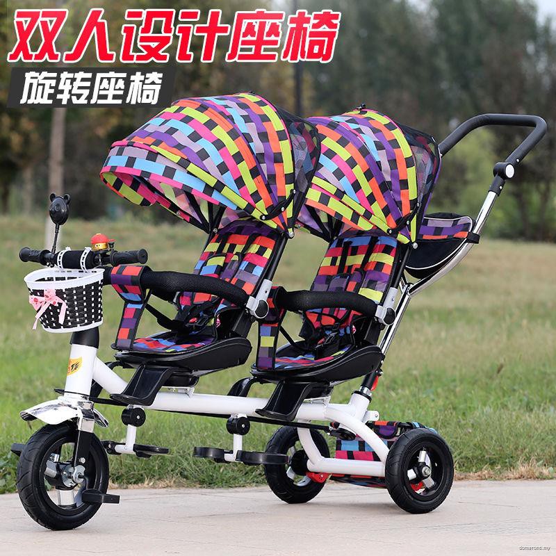 double bike for twins