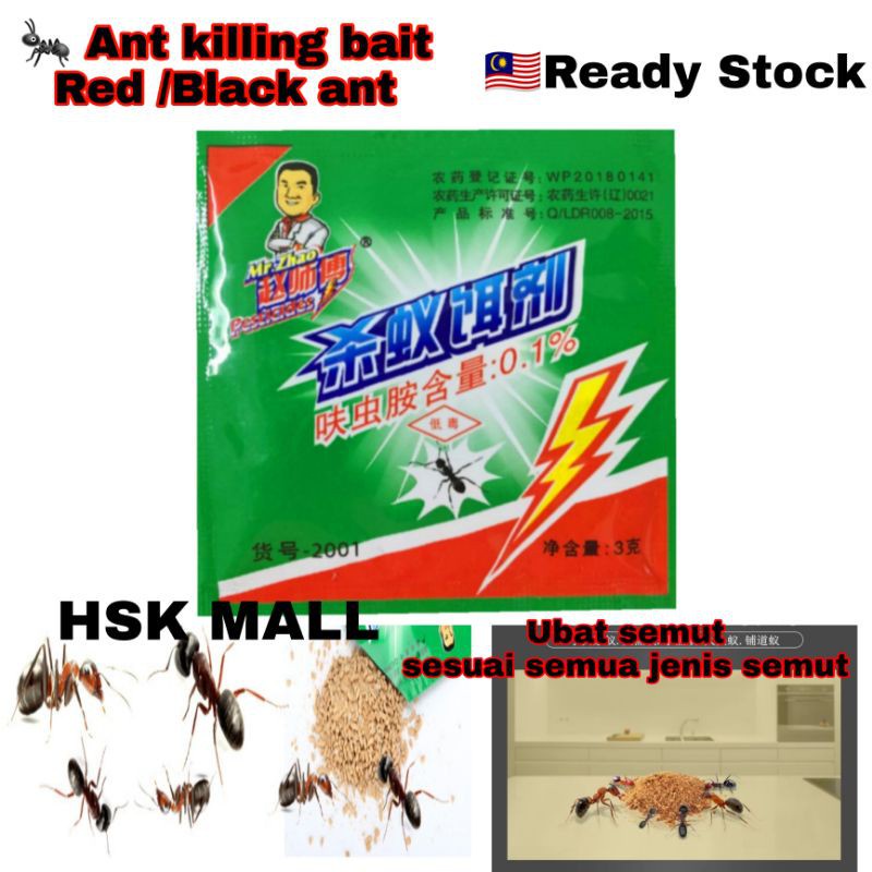 Ready Stock Ant Killing Bait Ubat Semut Mr Zhao Racun Semut Serbuk Semut Sesuai Semua Jenis Semut Merah èµµå¸ˆå‚…æ€èš‚èšå‰‚ Shopee Malaysia