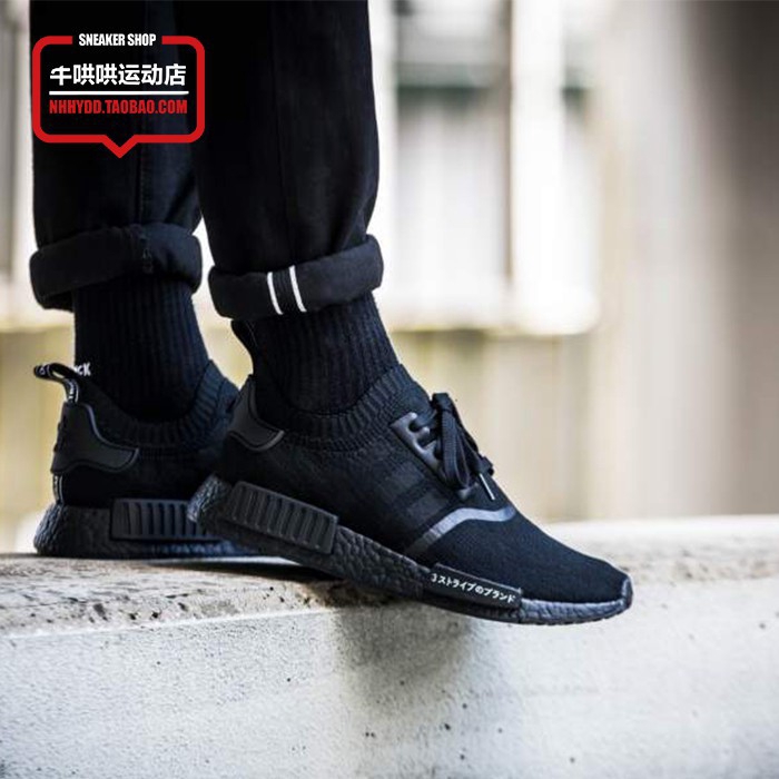 adidas nmd r1 full black