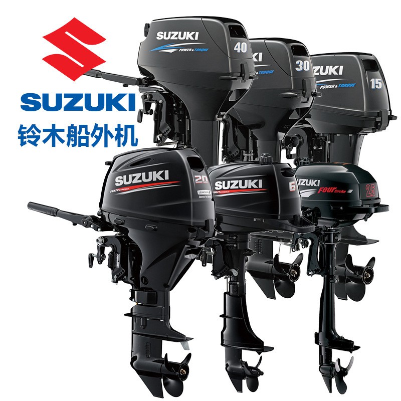 Buy Genuine Suzuki Outboard Motor 2 Stroke 4 Stroke Outboard Motor Kayak Assault Boat Engine Motor Propeller Seetracker Malaysia