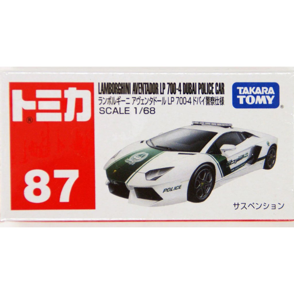 Takara Tomy Tomica Lamborghini Aventador LP 700-4 Dubai Police Car | Shopee  Malaysia