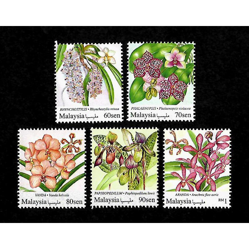 Stamp - Malaysia Postage Stamp For Sending Commercial Letter, Love