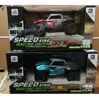 speed king racing drift