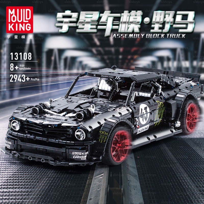 Mould King Mustang 13108