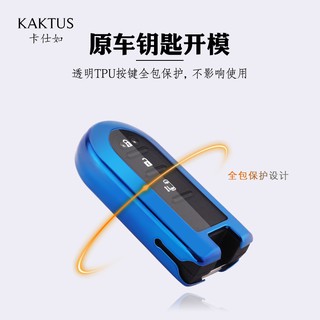 [NEW] KAKTUS Perodua Chrome Reflection TPU Car Key Cover 