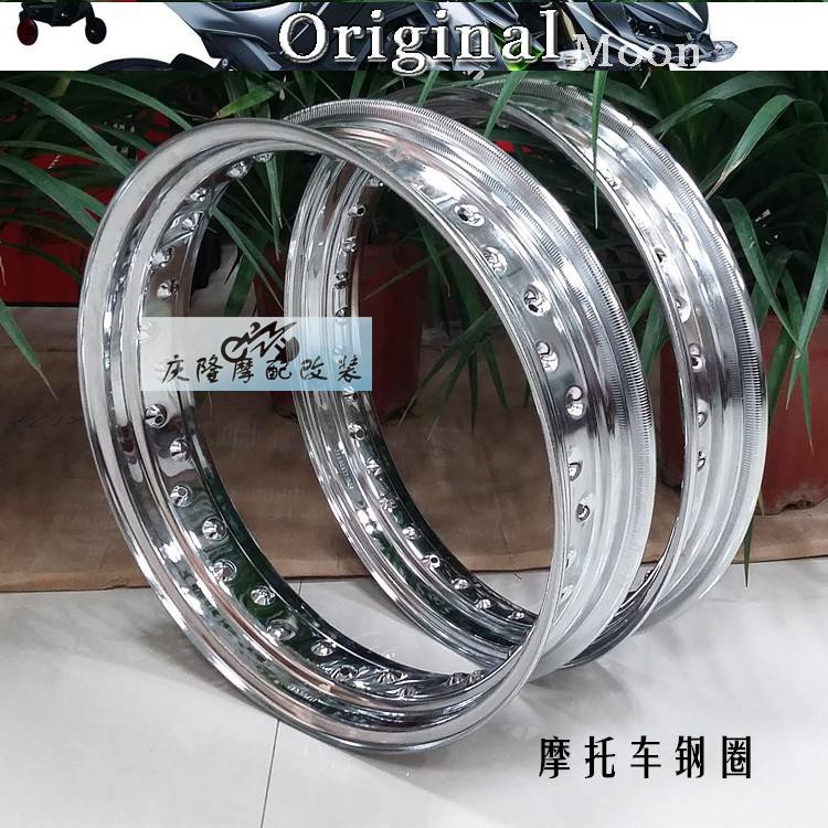 Motorcycle retro modified spoke wheel rims, steel wire rims, complete