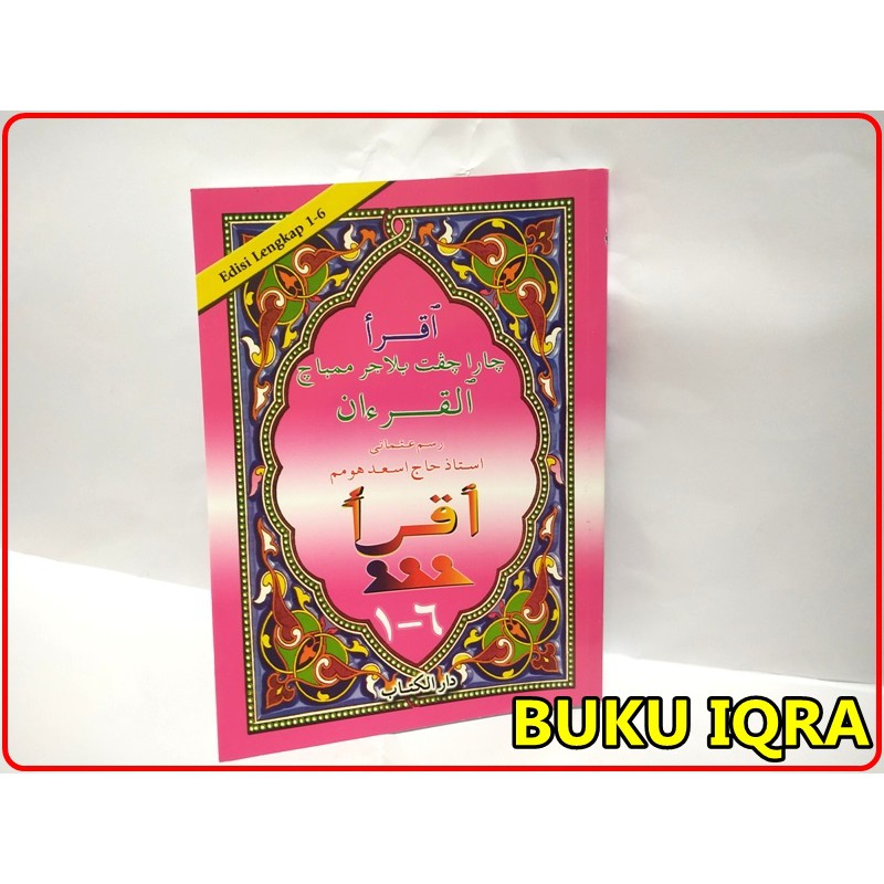BUKU IQRA RUMI LENGKAP 1/2/3/4/5/6 MENGAJI KITAB KIDS
