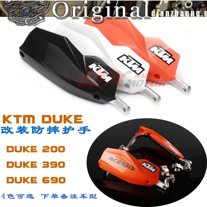 ktm hand cover