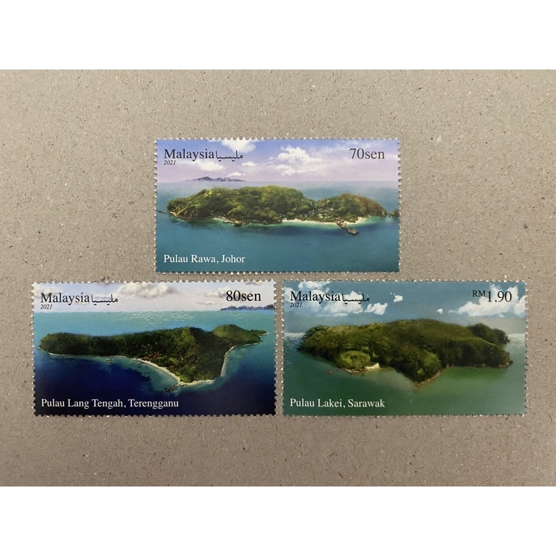 {JK} Malaysia 2021 - Hidden Treasures Of Malaysia - Islands Stamps 3V MNH