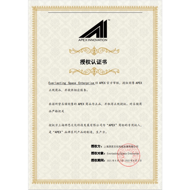 Buy Preorder Apex Mihoyo Genshin Impact Keqing 原神刻晴 霆霓快雨ver With Bonus Seetracker Malaysia