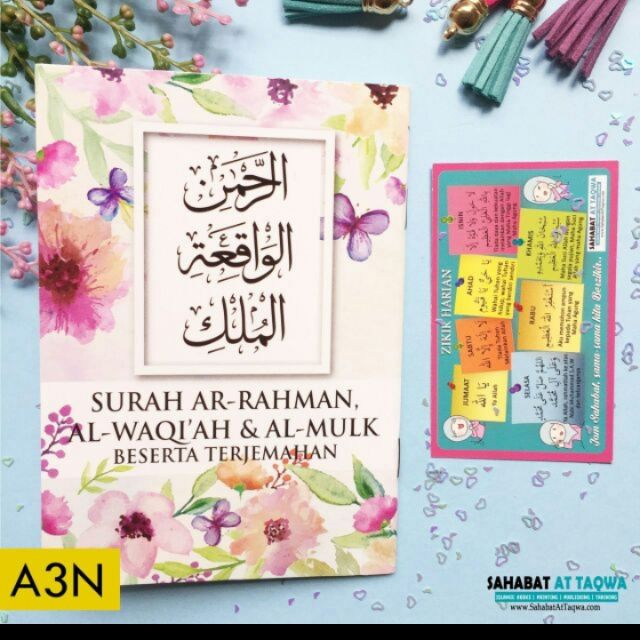 Download 65+ Contoh Surat Ar Rahman Waqiah Al Mulk Terbaik Gratis