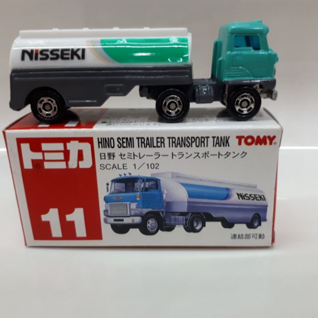 tomica hino