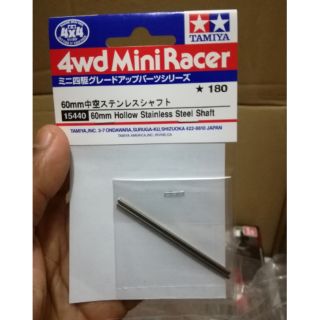 Mini 4wd 60mm HOLLOW STAINLESS STEEL SHAFT Tamiya 15440 New Nuovo 