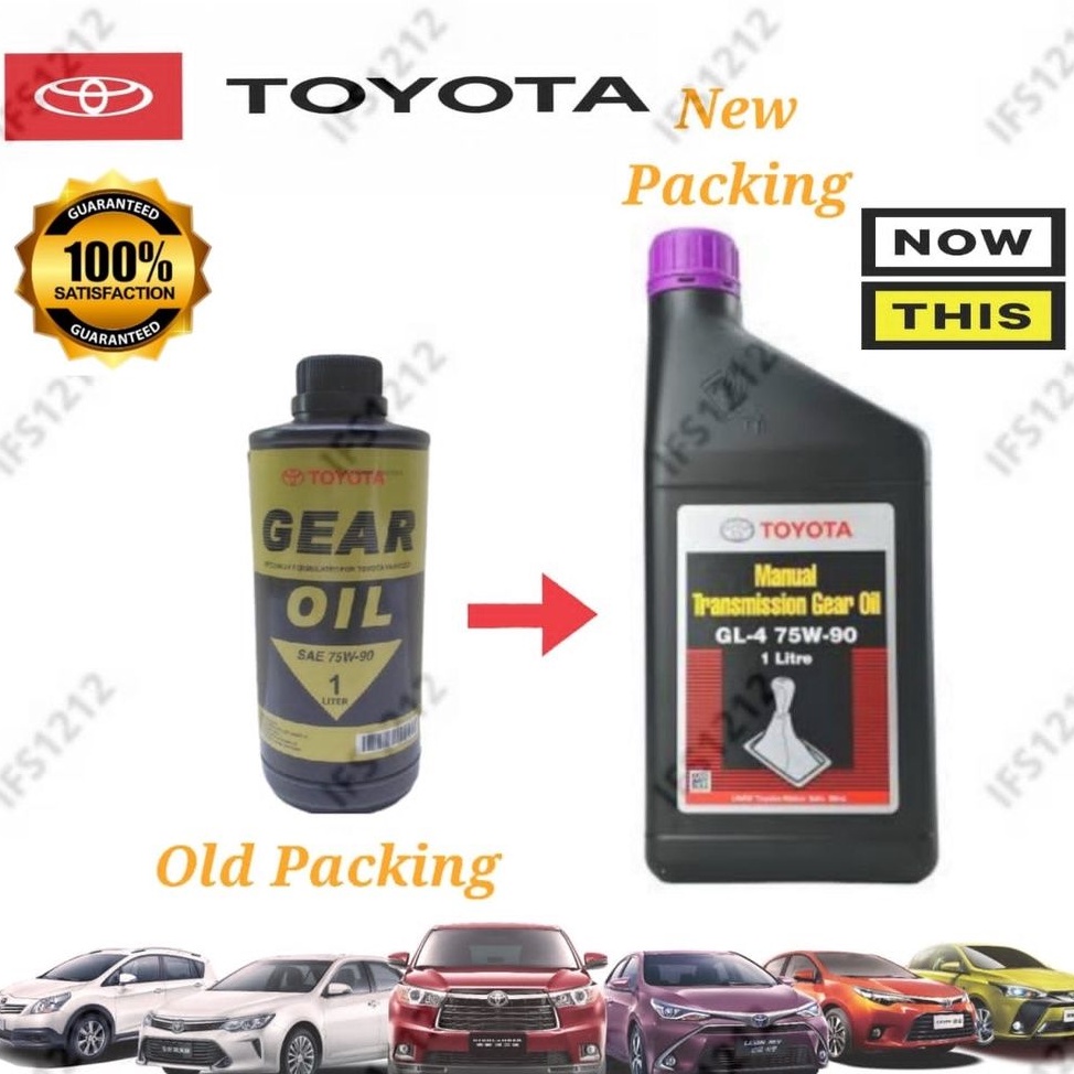 🇲🇾HOT SALES🔥 ORI TOYOTA GL4 75W90 GEAR OIL 1L ALL MANUAL GEARBOX CAR
