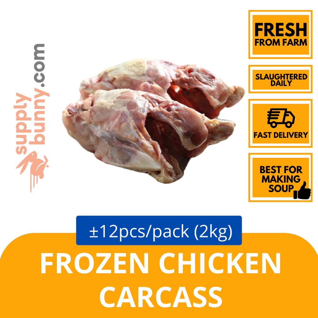 Frozen Chicken Carcass 2KG (sold per pack) 鸡骨 (每包出售) DCS Chicken Bangkai Ayam
