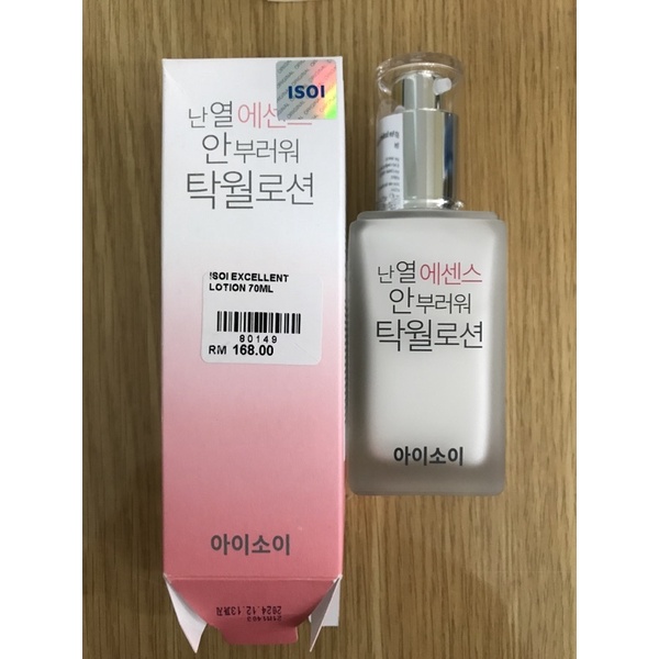 Isoi Excellent Lotion 70ml (hydrating and smoothen skin) | Shopee Malaysia