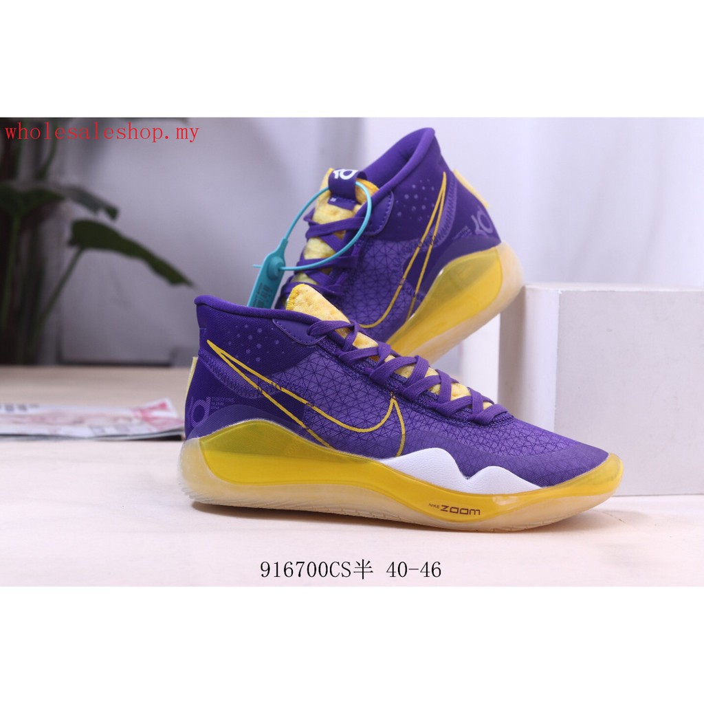 kd 12 purple