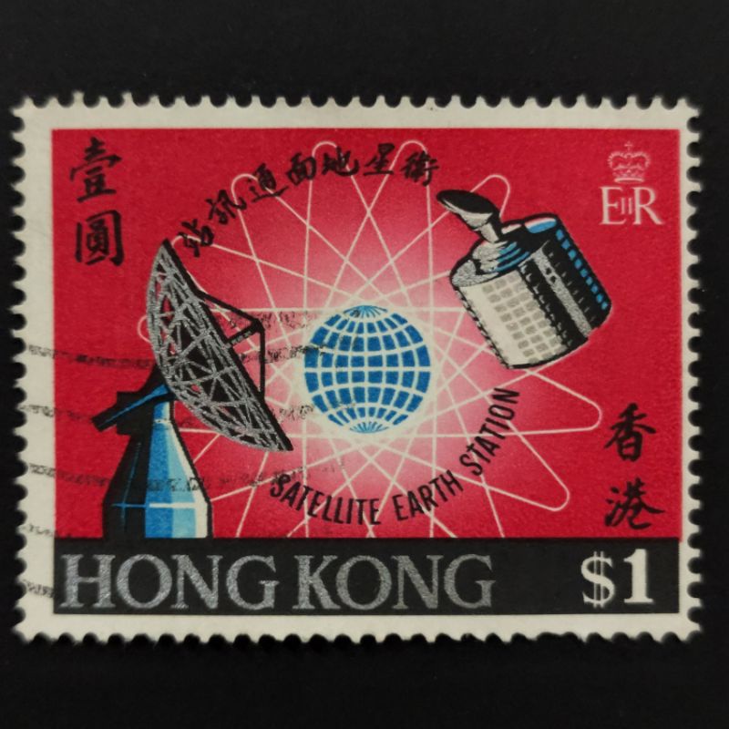 Special Price-1969 Stamp Hong Kong-Complete Used Stamp-$1 Opening Of Communication Satellite Earth Station人造卫星地面接收站启用