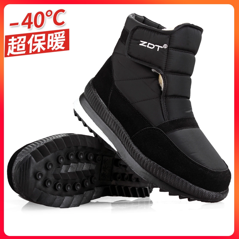 warm dress boots mens