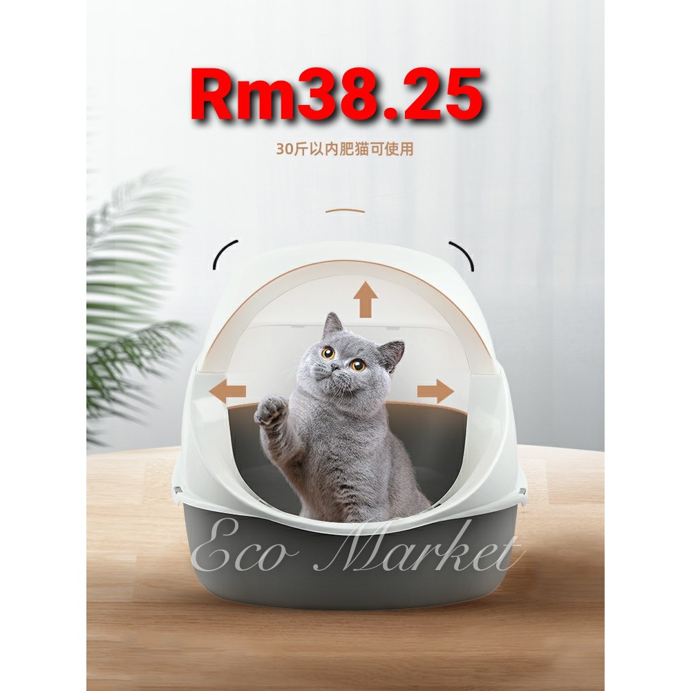 Cat litter box semi-enclosed cat toilet sand table anti-splashing and  deodorizing poop box | Shopee Malaysia