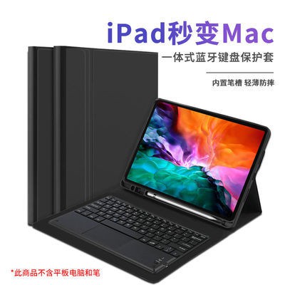 iPadPro2020 Bluetooth pelindung tablet penutup pelindung 11 inci dengan pad sentuh Magic control 10.5 / 10.2 shell pelin