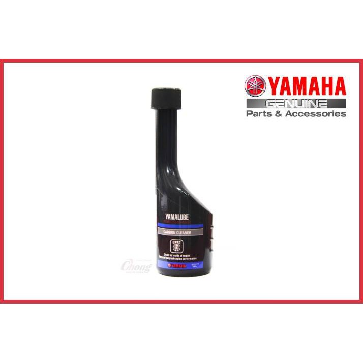 Yamaha Yamalube Fuel Injector Cleaner / Carbon Cleaner 75ML 100