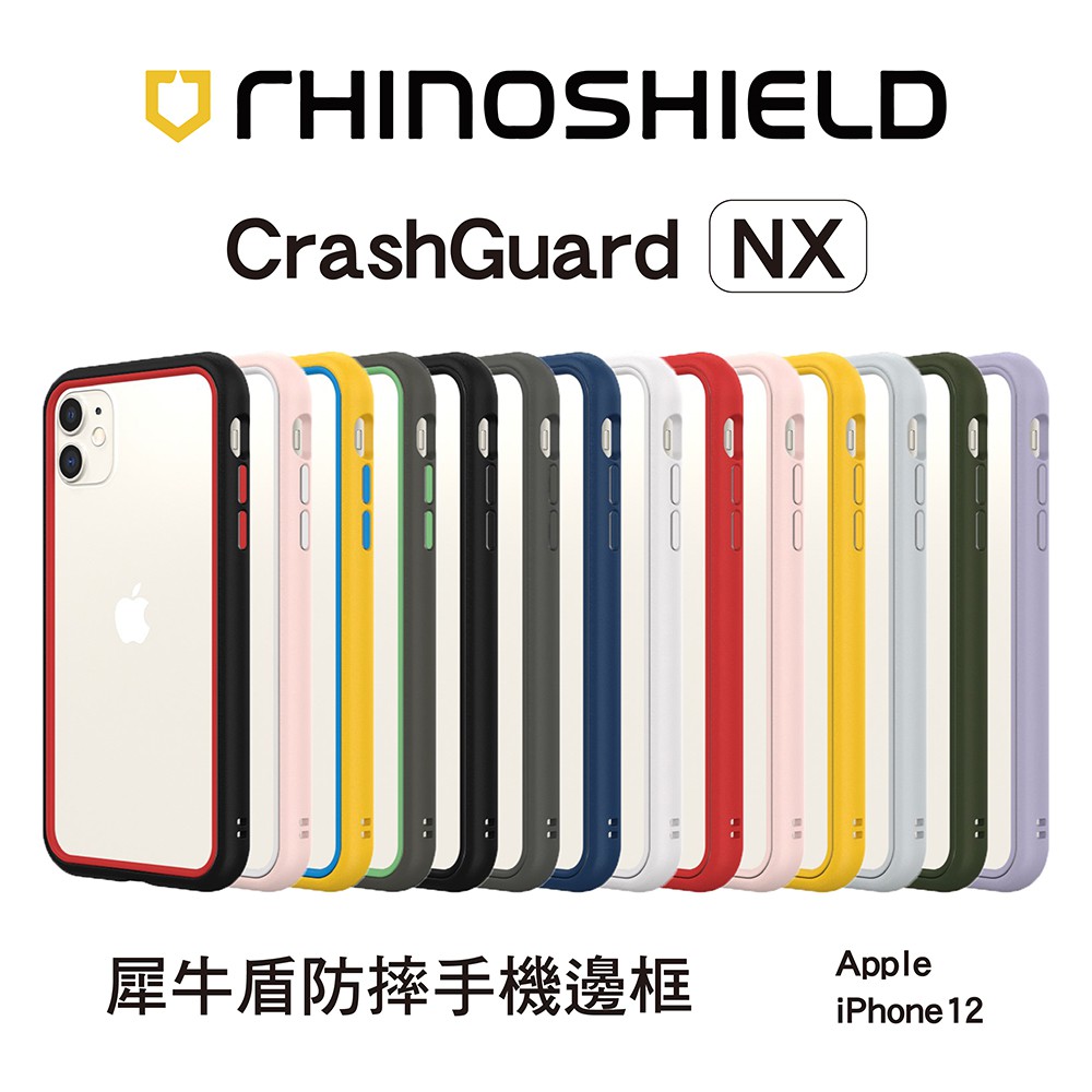 Rhino Shield For Iphone 12 12 Mini 12 Pro 12 Pro Max Crashguard Nx Shopee Malaysia