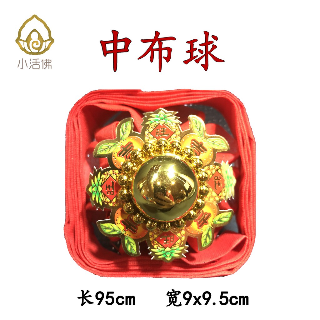 寿けん玉（赤）金箔装飾 | www.genteglobal.com