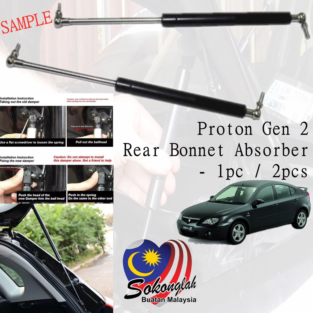 Proton Gen 2 Rear Bonnet Absorber | Shopee Malaysia