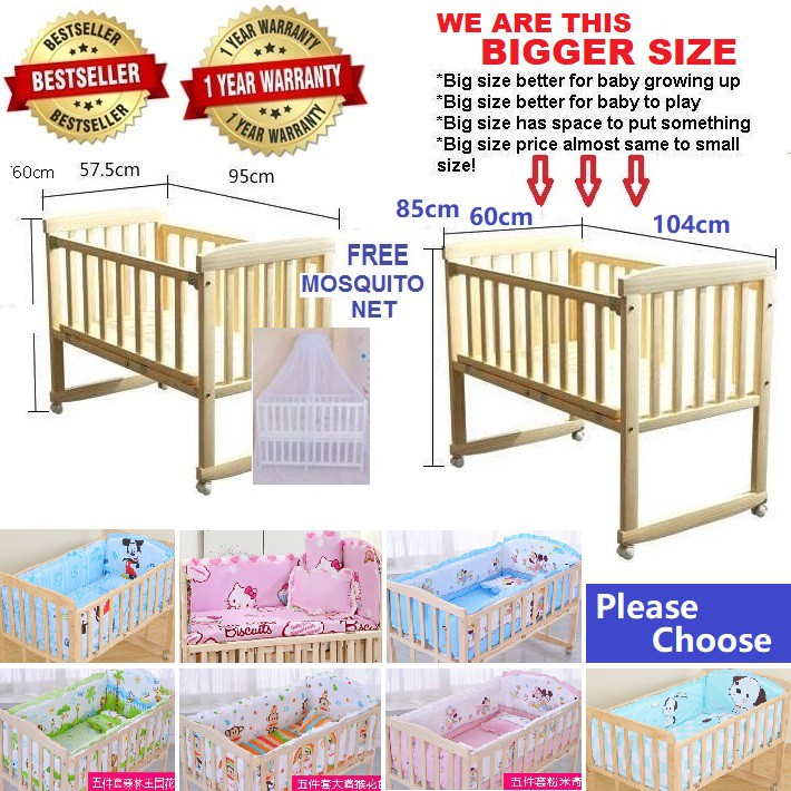 baby cot size