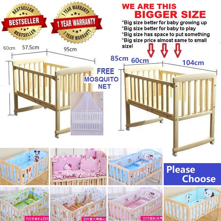 baby cot small size