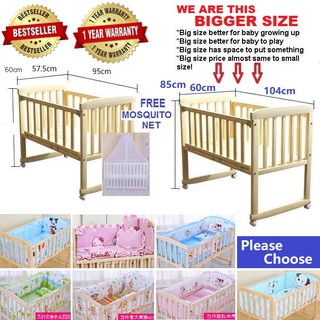small size baby cot