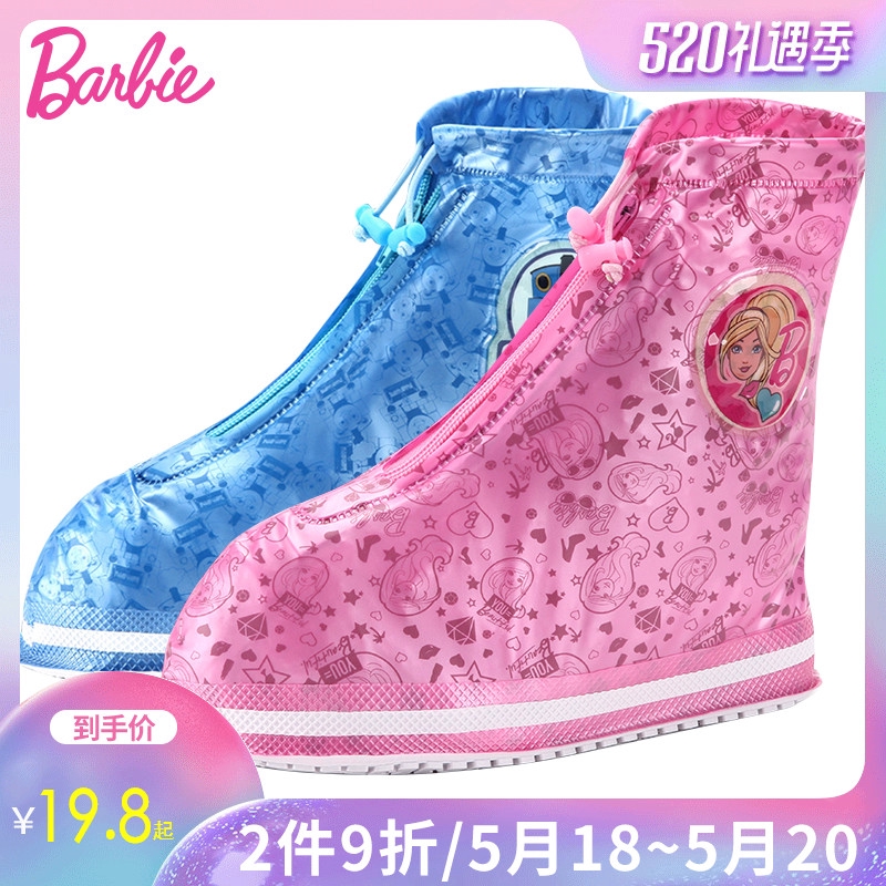 barbie raincoat set