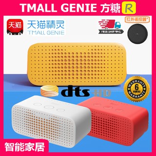 tmall genie r version