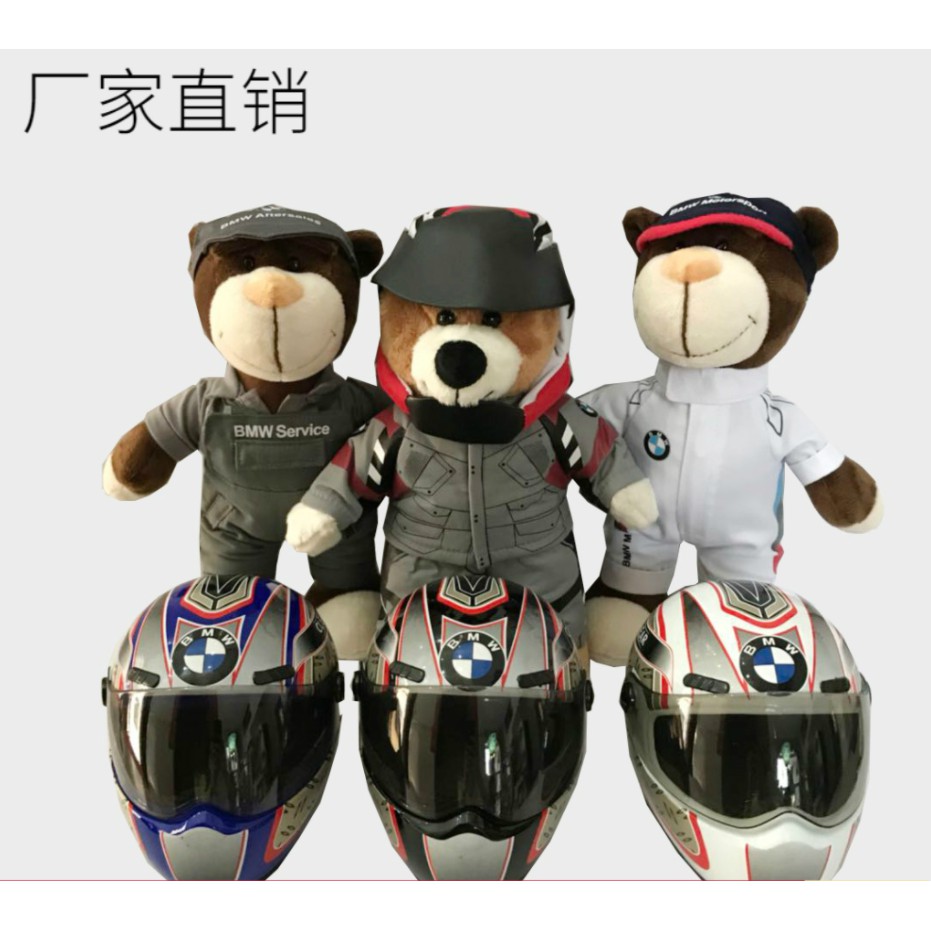 BMW Racing Machine Repair Bear Teddy Rally Motorcycle ...