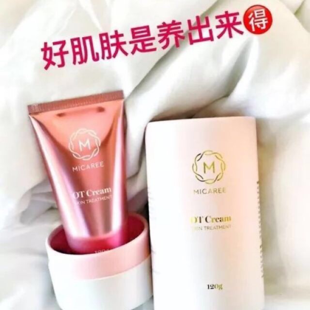 Micaree Ot Cream - Micaree OT Whitening Cream Xmegami (end 11/21/2019 8 ...