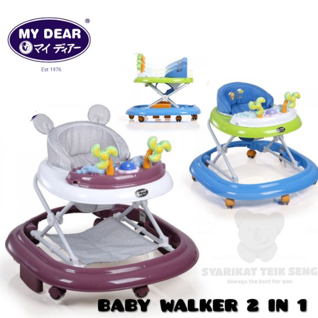 latest baby walker