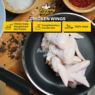 Fresh Chicken Wings (Kepak Ayam) - 1kg HALAL ~Guarantee Fresh~Money Back Guatantee~